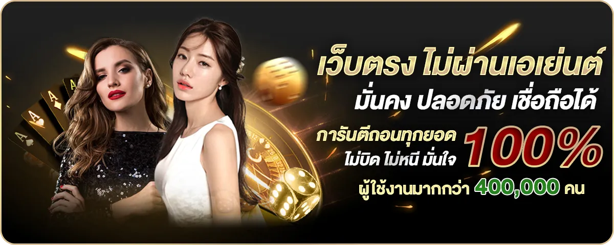 Jackpot899