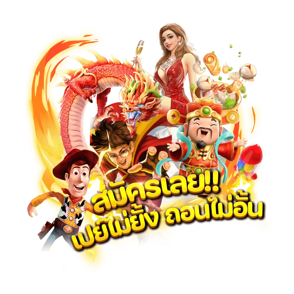 สล็อต เว็บ ตรง 899